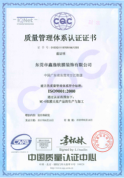 榮譽(yù)資質(zhì)